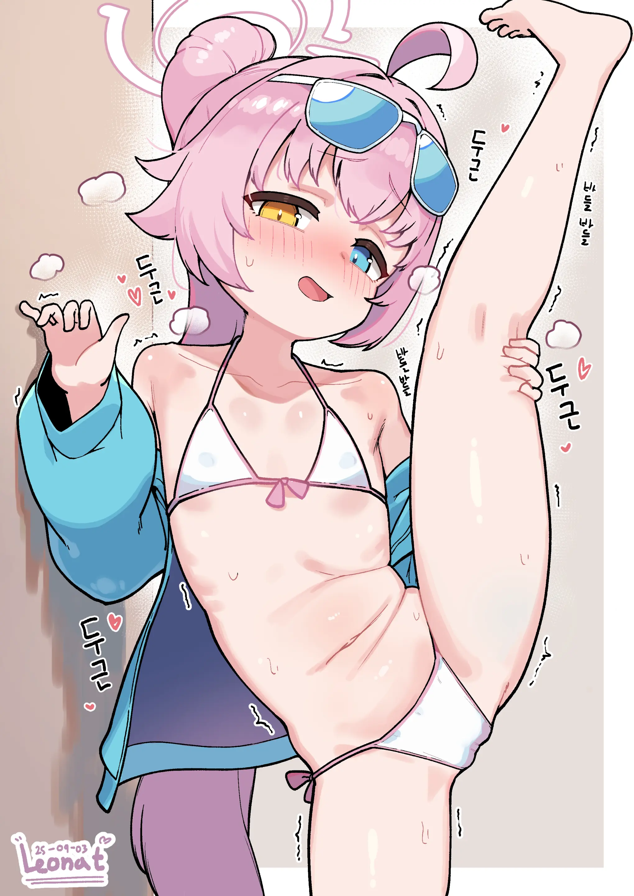 Hoshino